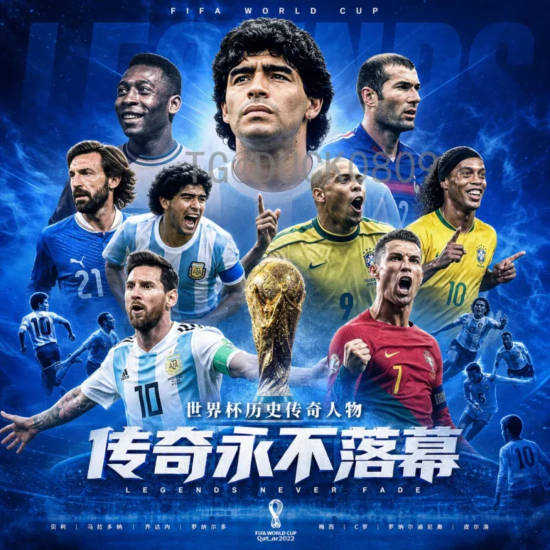 2026美加墨世界杯实时积分榜详细一览：各大洲预选赛形势分析