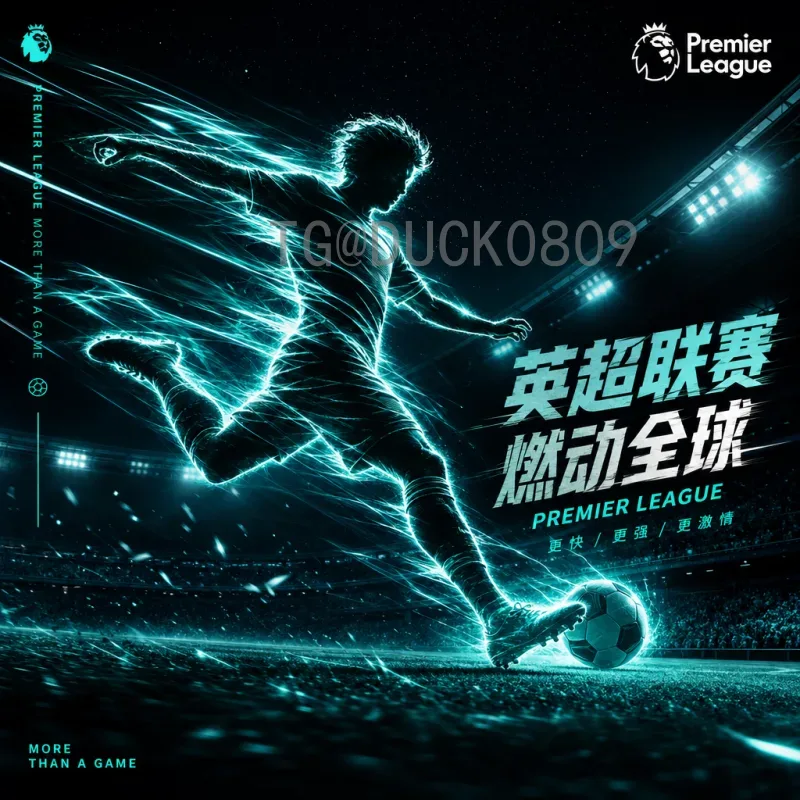 实时2026年国际足联世界杯比分入口全攻略：第一时间掌握赛况