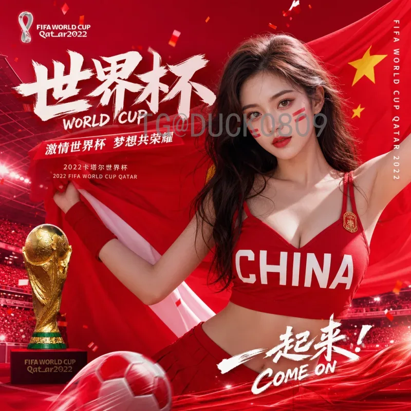 官方2026年国际足联世界杯淘汰赛直播：观赛指南与全新体验